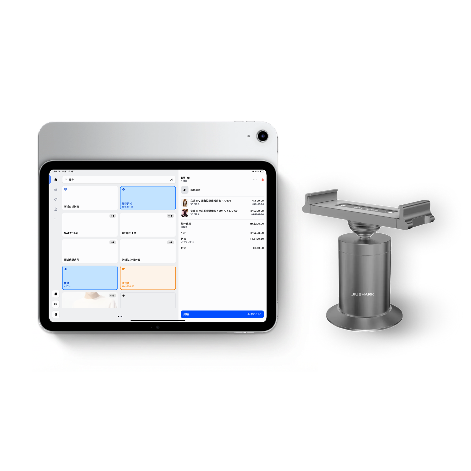 iPad 11 + 專業平板支架