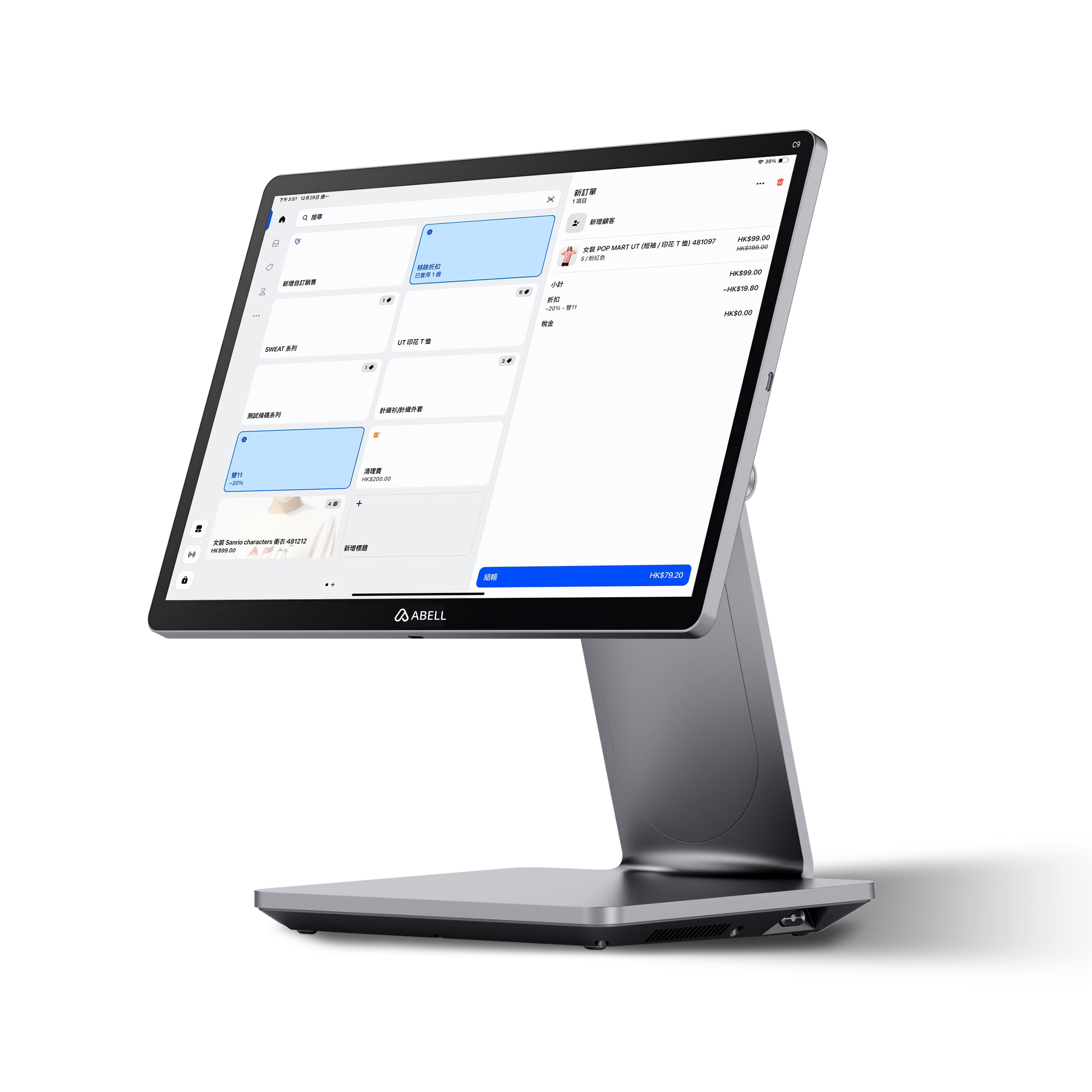 C9智能收銀終端-單屏幕