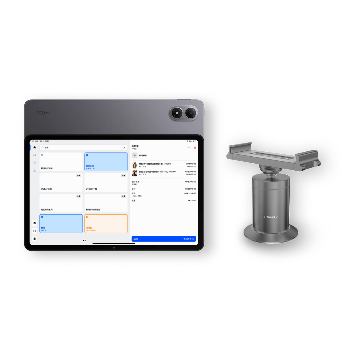 REDMI Pad 2 Pro+ Professional Tablet Stand